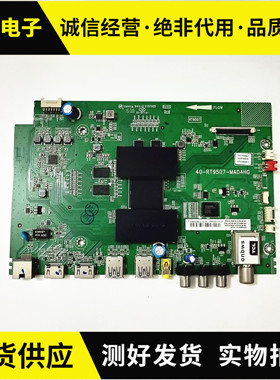 T  B55A658U D55A561U L55E5800A-UD主板40-RT9507-MAC4HG