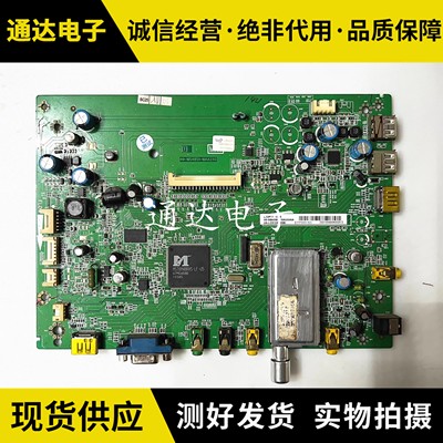原装TCLL40P21FBDL42P21FBD主板