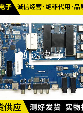 海尔LU65AL88M92主板PL.AMT101.3 T.AMT866.U703配屏V650DJ4-QS5