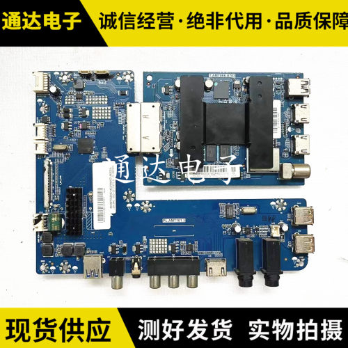 海尔LU65AL88M92电视主板