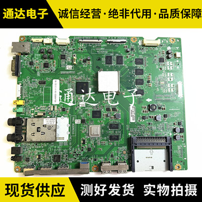 原装LG55/65LA9650-CA电路板