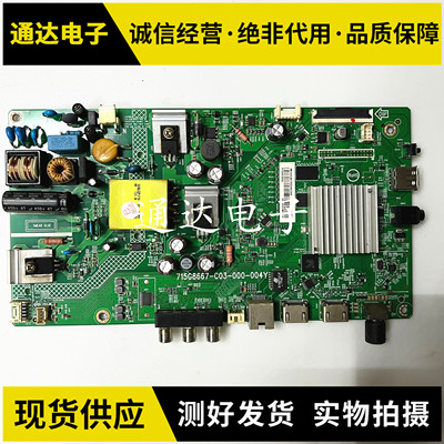 飞利浦32PHF5292/T3主板