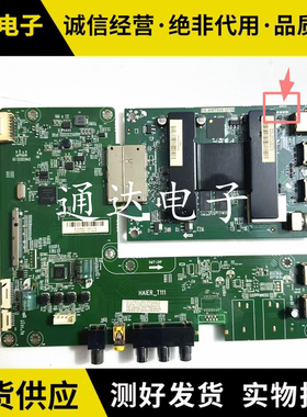 海尔LS55AL88K52A3主板TD.AMT866.U706 HAIER-T111屏LC546PU2L02