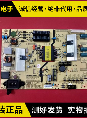 原装先锋电视LED-43B800S液晶电源配件板5800-L3N017-0100/0000