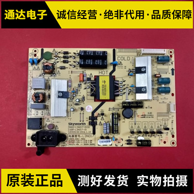 原装LED-43B800S先锋液晶电源