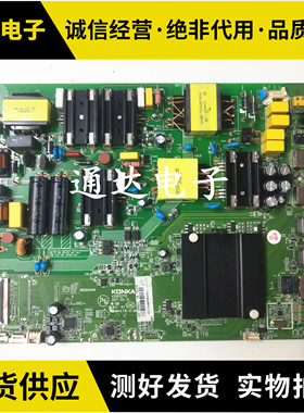 原装康佳LED55UC3 B55UC 49UC3主板35022713配屏1600 1990 1599YT