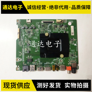 海信LED55E5U液晶电视主板RSAG7.820.7557/ROH屏HD550K3U82电路板