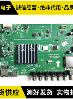 长虹42U2 电视驱动主板JUC7.820.00134885配屏V420DK1-KS1