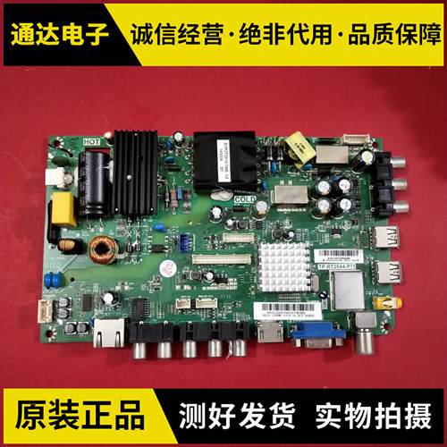 原装海尔LED40U3200主板电路板