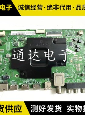 原装T 75V2 75D6电视机主板40-M848C7-MAC2HG配屏LVU750NDBL