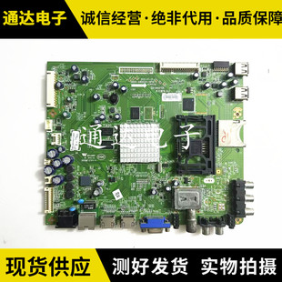 原装创维55E610G主板5800-A8S020-0P10屏LC550EUN(SF)(F1) 电路板