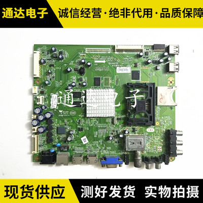 原装55E610G主板电路板