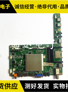 原装长虹 UD39/50B6000ID主板JUC7.820.00084354屏V390DK1-LS1