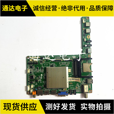 长虹UD39B6000ID电视主板