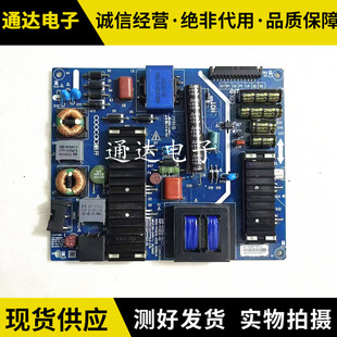 原装 K1Y电源板5800 168P 0210 创维酷开49U2 P42EXL