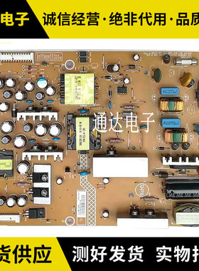 原装飞利浦32/39PFL3530/1530/T3电源板715G5654-P01-001-002M/S