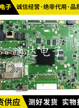 原装LG49UF6800-CA 主板EAX66427003 配屏LC490EGG电路板