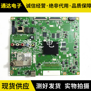 主板EAX66427003 配屏LC490EGG电路板 LG49UF6800 原装