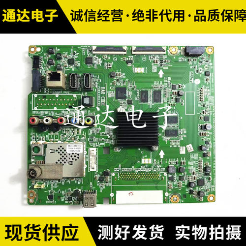 原装LG49UF6800-CA主板
