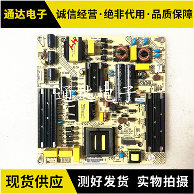 原装G58UB58U康佳电源板