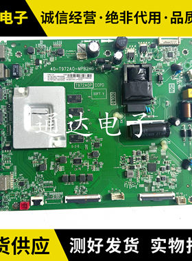 TCL50F950S315C主板电路板