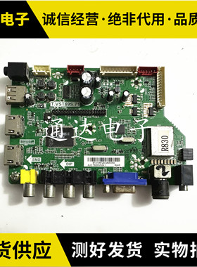 @惠科HKC F50DA5100主板T.VST69S.71屏T500HVN04.1 V500HJ1-PE1