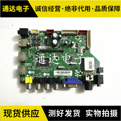 @惠科HKCF50DA5100主板