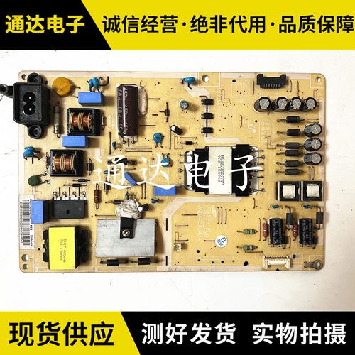 三星UA39F5090JBXXZ主板