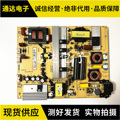 原装50U6500C东芝电源板
