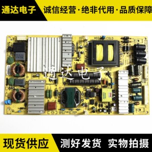 原装创维58E560S电源板配件5800-P58EQF-0010 168P-P58EQF-00/01