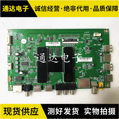 海尔液晶LE48AL88C88/K51主板