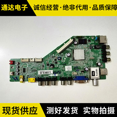 TCLL42F1570BL42F1590B主板
