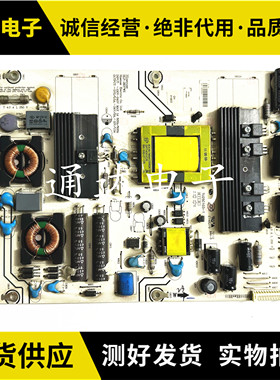 原装 海信LED32T29P 液晶电视机电源板RSAG7.820.4289/ROH 电路板