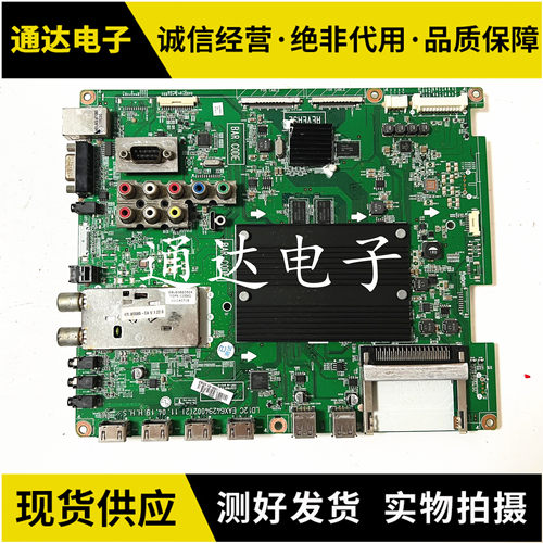 原装LG55LW5500-CA主板