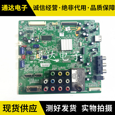 创维32M55HM32E55H电路板