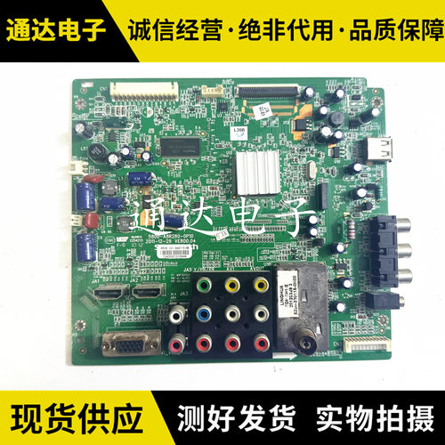 创维32M55HM32E55H电路板