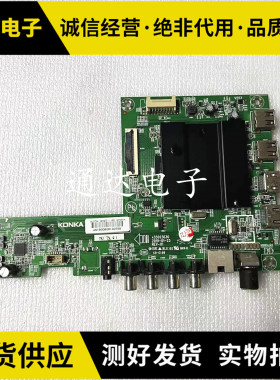 康佳 KKTV U60K5 B50U U58K5主板 35023630屏 613/2576 2415YT