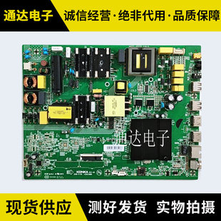康佳LED55UC LED55UC3 LED55K6100主板 35023888 配屏72001990YT