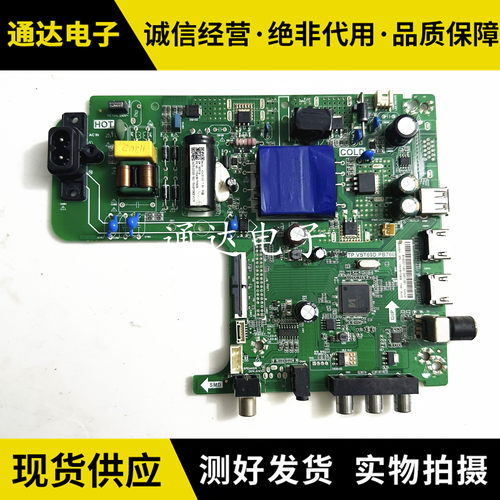 海信HZ43E30D主板电路板