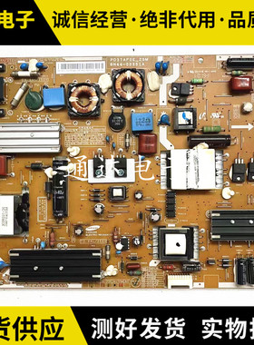 原装三星UA32C5000QR UA37C5000QR 液晶电视电源板 BN44-00351A