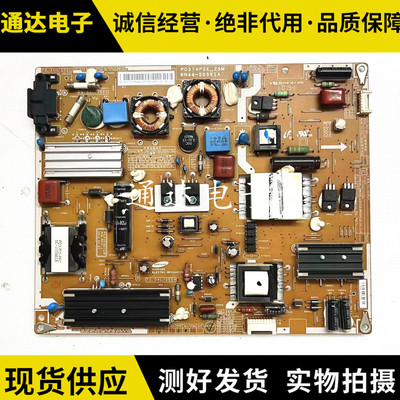 原装三星UA32C5000QR电源板
