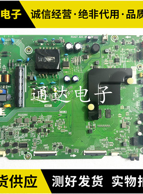 海信H43E3A HZ43A55主板RSAG7.820.8859配屏HD425V1U71-T0