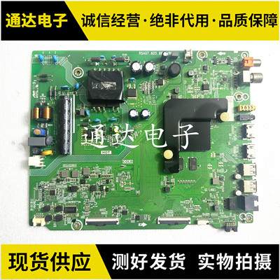 海信H43E3AHZ43A55主板