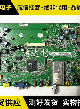 T 电视L32P21BD 驱动主板40-MS48S1-MAB2XG 配屏LTA320AP18电路