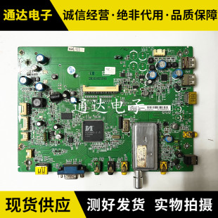 MS48S1 电视L32P21BD 驱动主板40 配屏LTA320AP18电路 MAB2XG