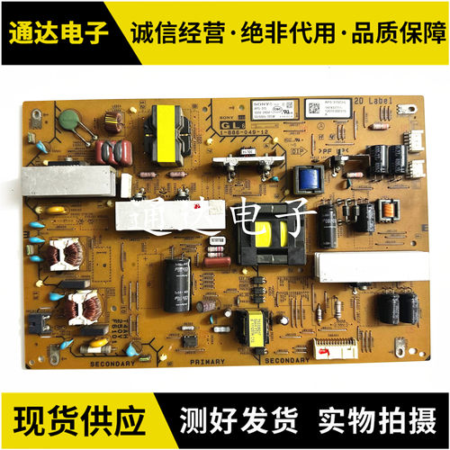 索尼KDL-46HX75046HX750电源板