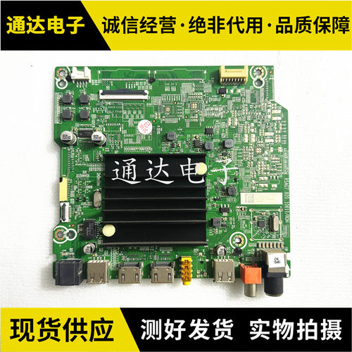 海信65A52F65E3F65V1F电视机