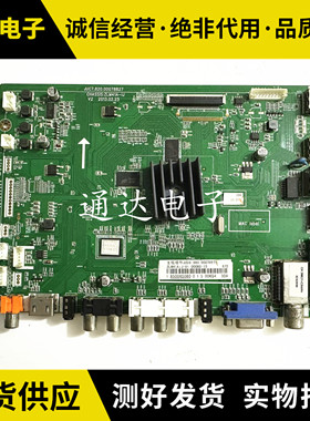 原装长虹LED39C3000I 主板JUC7.820.00078827屏M390X13-E2-A电路