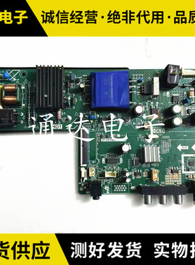 康佳LED39E330C/40F1000主板TP.VST69D.PB716屏1677YT 72001677YT