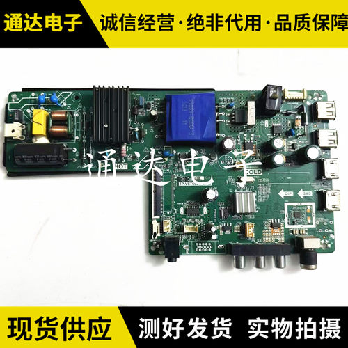 原装康佳LED39E330C主板
